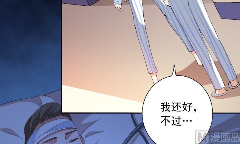 第94话 挖坑埋自己30