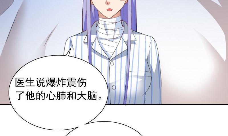 第94话 挖坑埋自己32