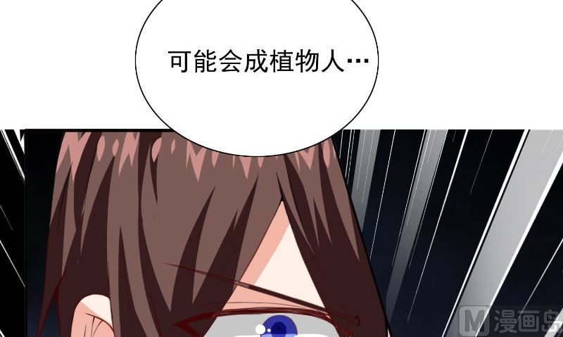 第94话 挖坑埋自己33