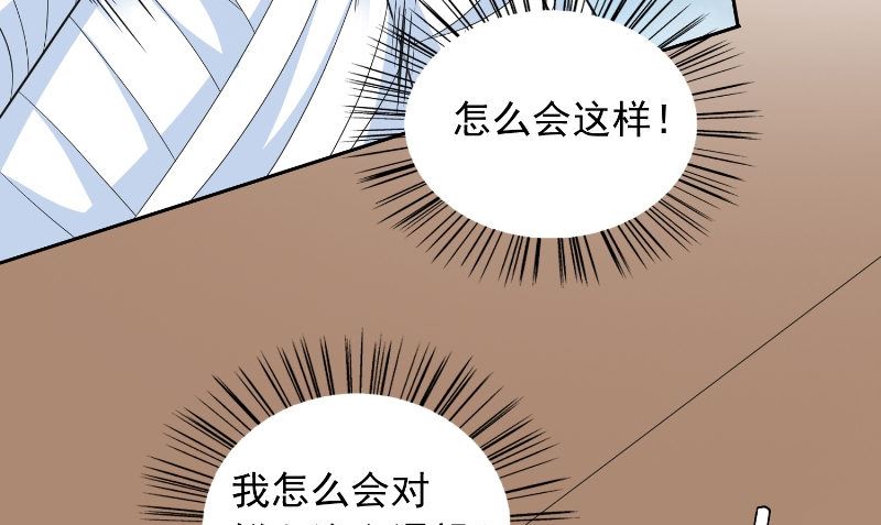 第94话 挖坑埋自己4