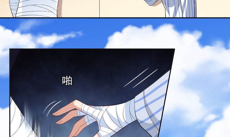 第94话 挖坑埋自己41