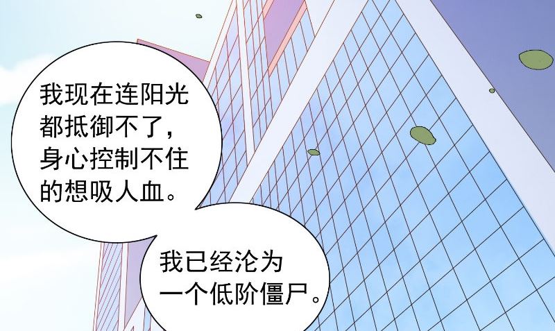 第94话 挖坑埋自己44