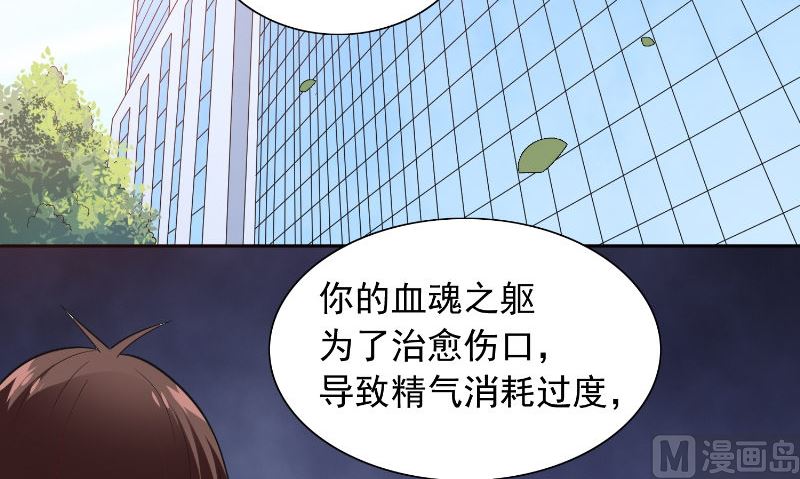 第94话 挖坑埋自己45