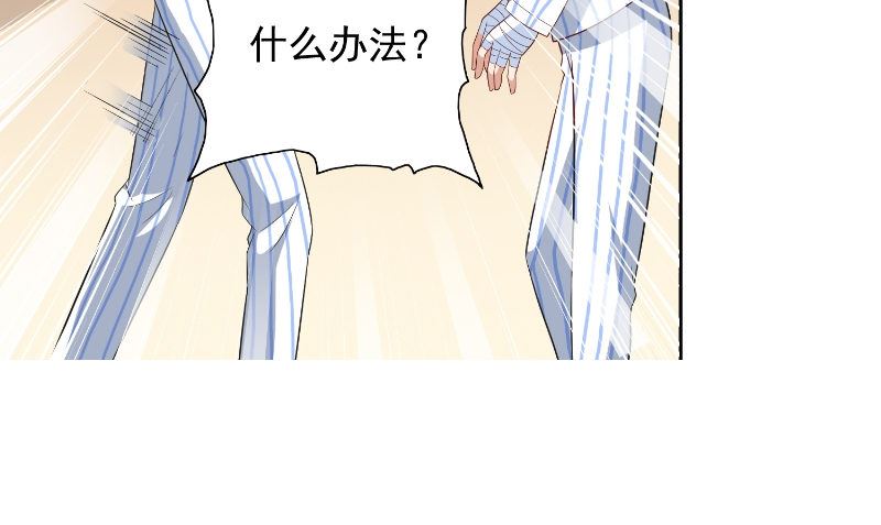 第94话 挖坑埋自己49