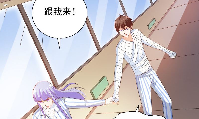 第94话 挖坑埋自己57
