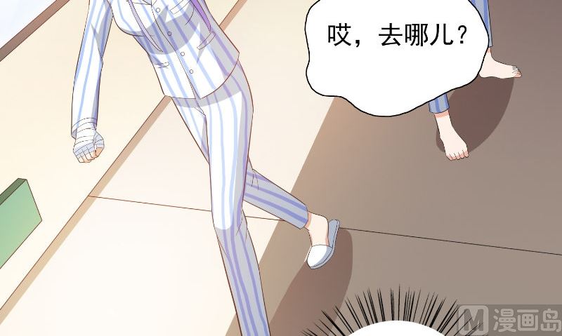 第94话 挖坑埋自己58