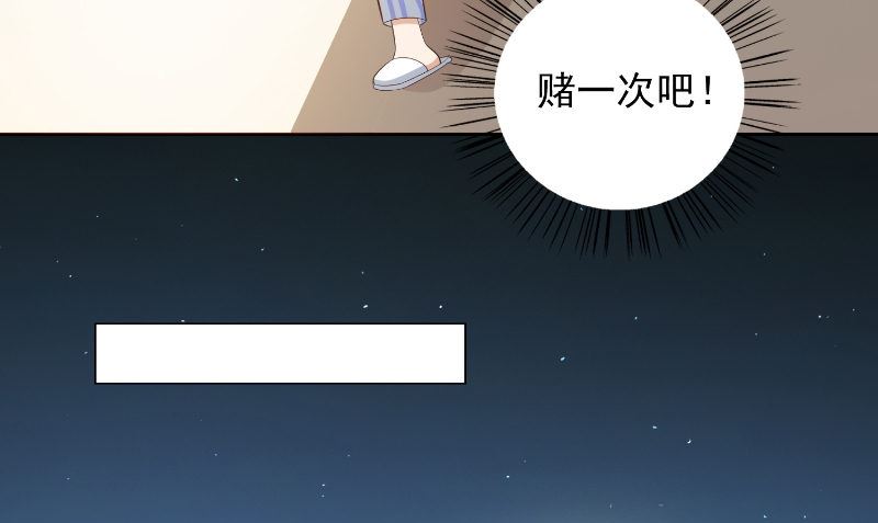 第94话 挖坑埋自己59