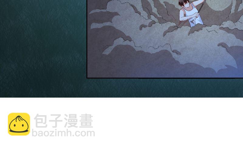 第94话 挖坑埋自己65