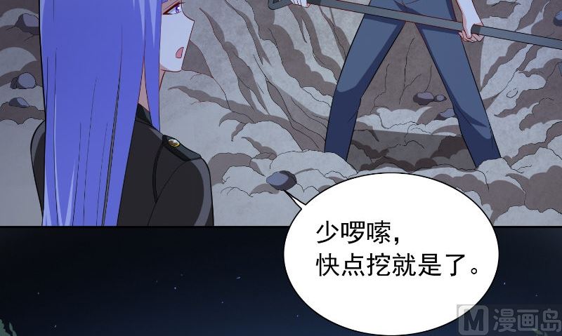 第94话 挖坑埋自己67