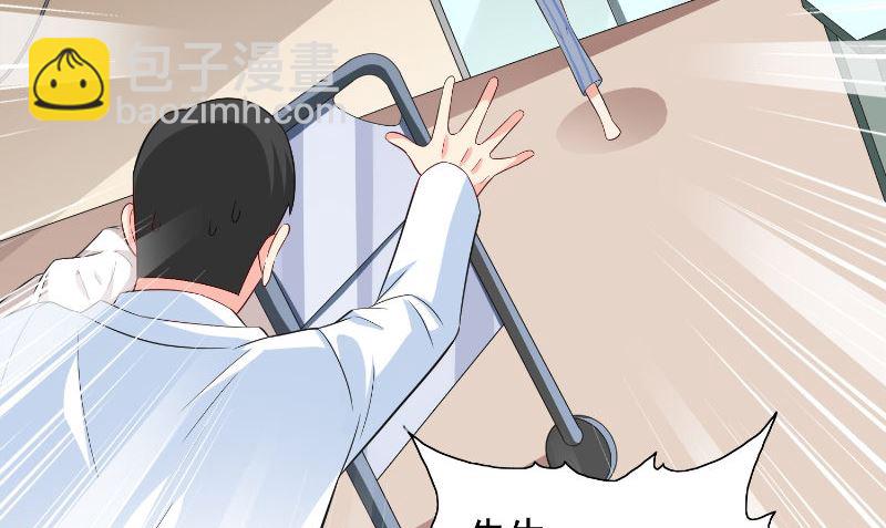 第94话 挖坑埋自己8