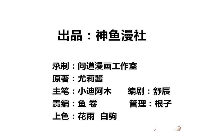 第101话 不在五行中1