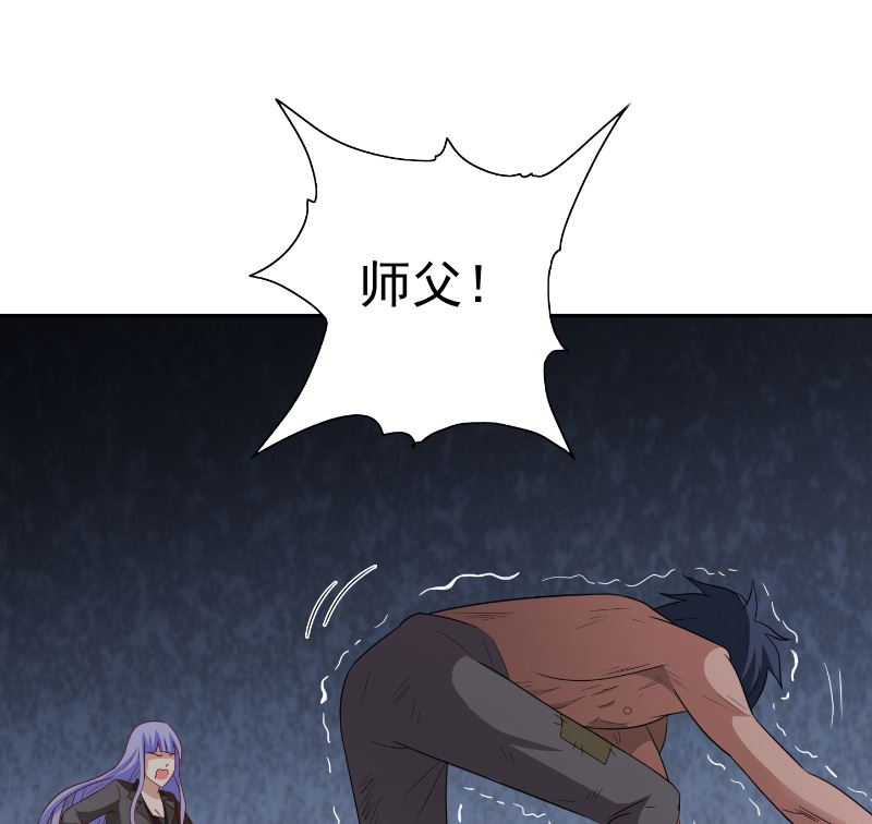 第101话 不在五行中10
