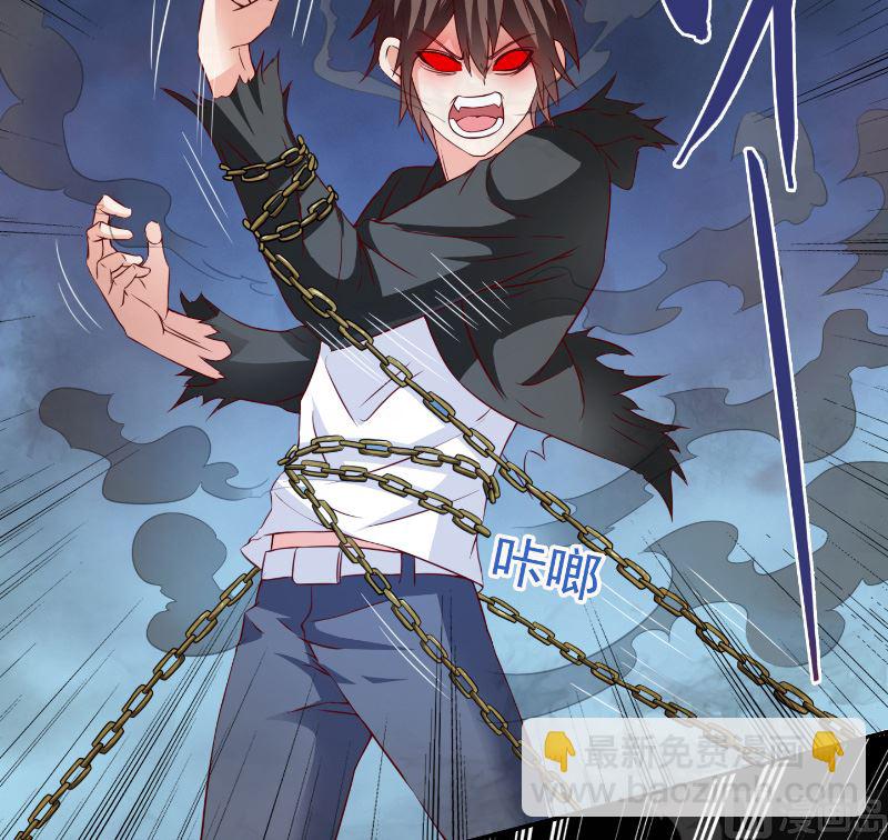 第101话 不在五行中12