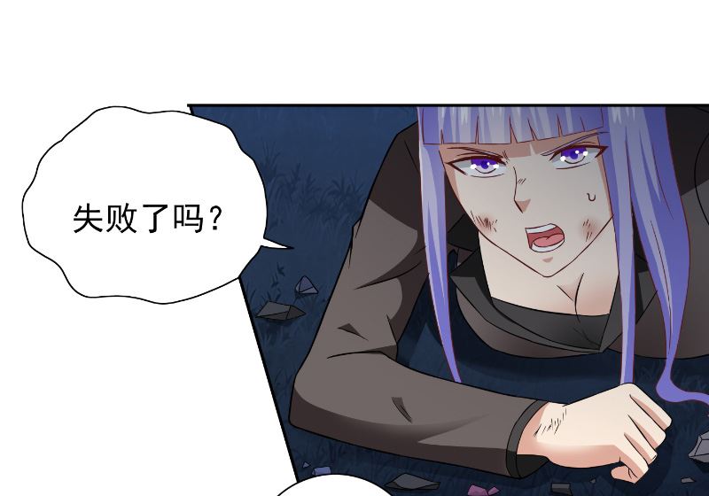 第101话 不在五行中19