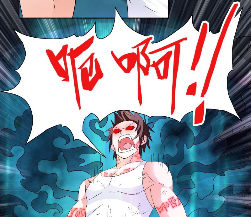 第101话 不在五行中26