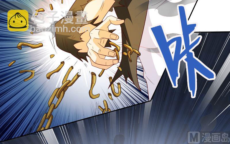 第101话 不在五行中3