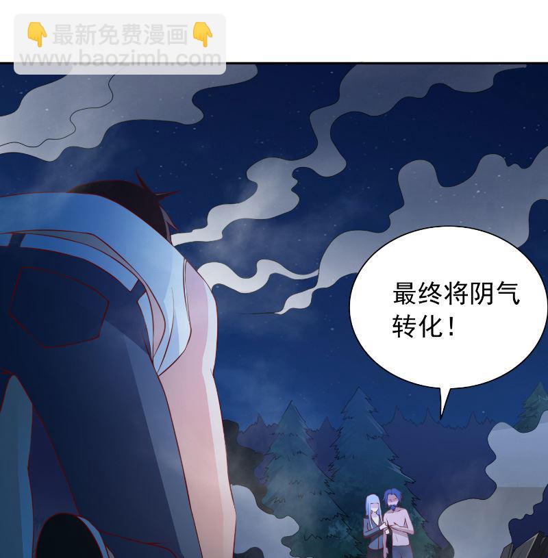 第101话 不在五行中37