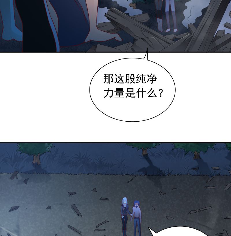 第101话 不在五行中38