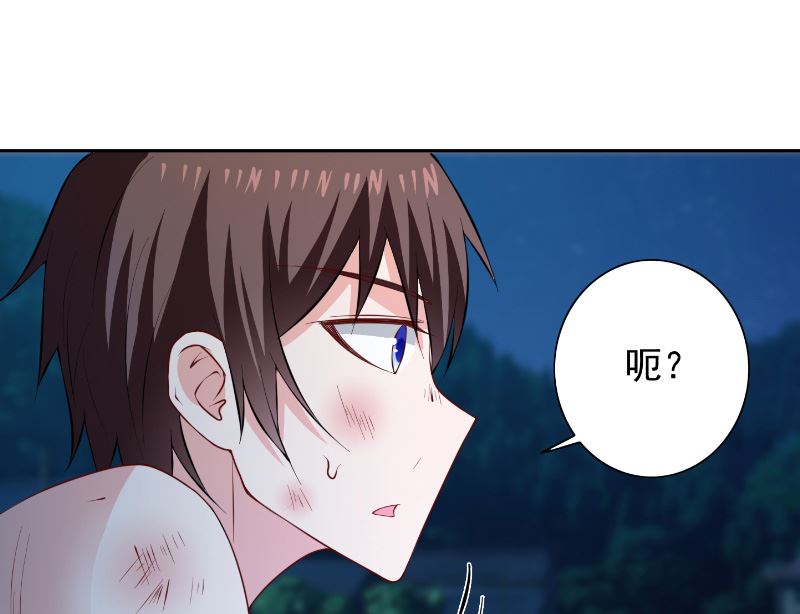 第101话 不在五行中40