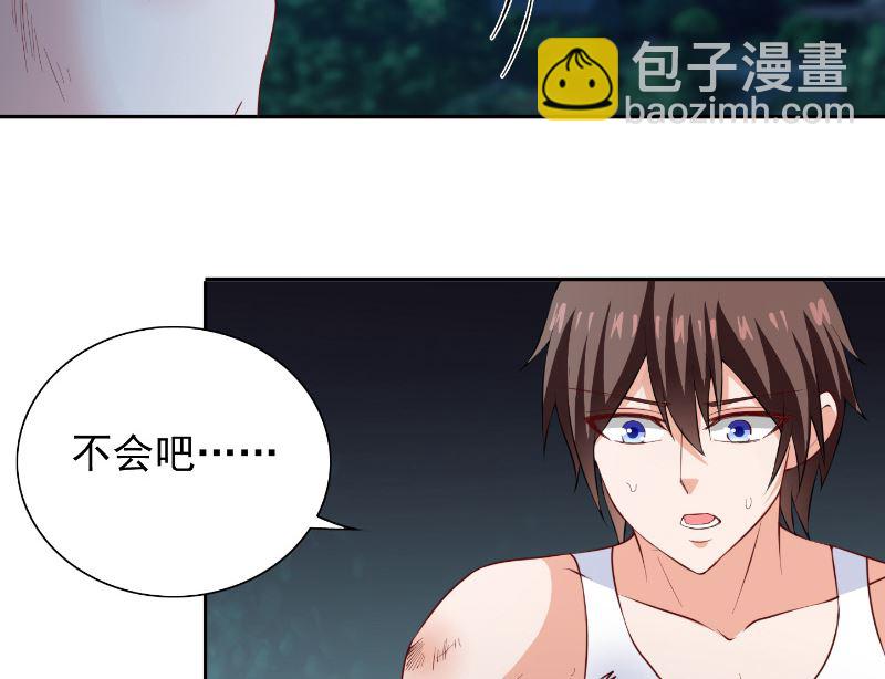 第101话 不在五行中41