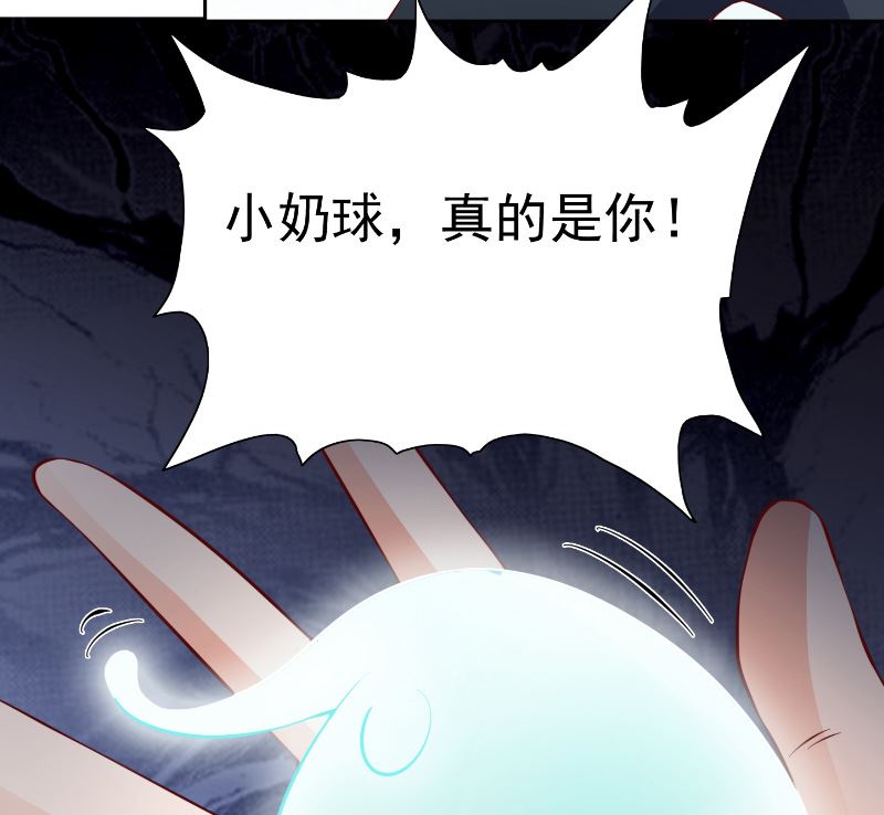 第101话 不在五行中43