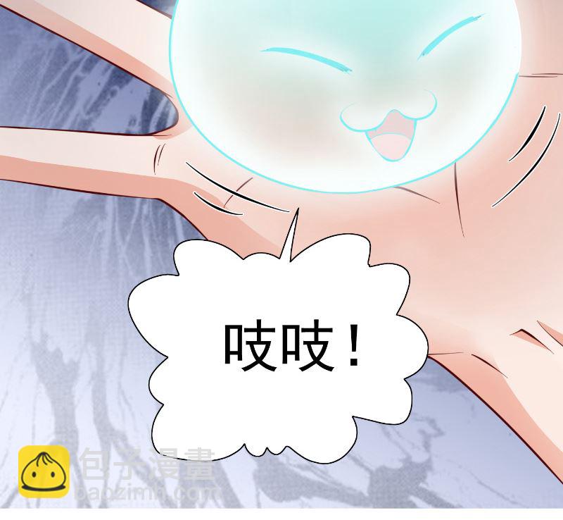 第101话 不在五行中44