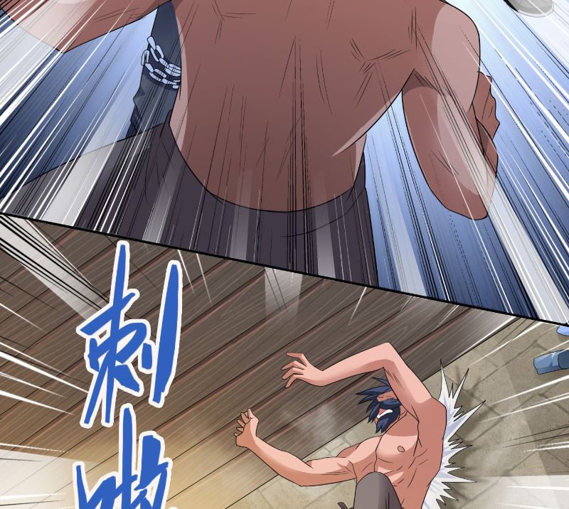 第101话 不在五行中5
