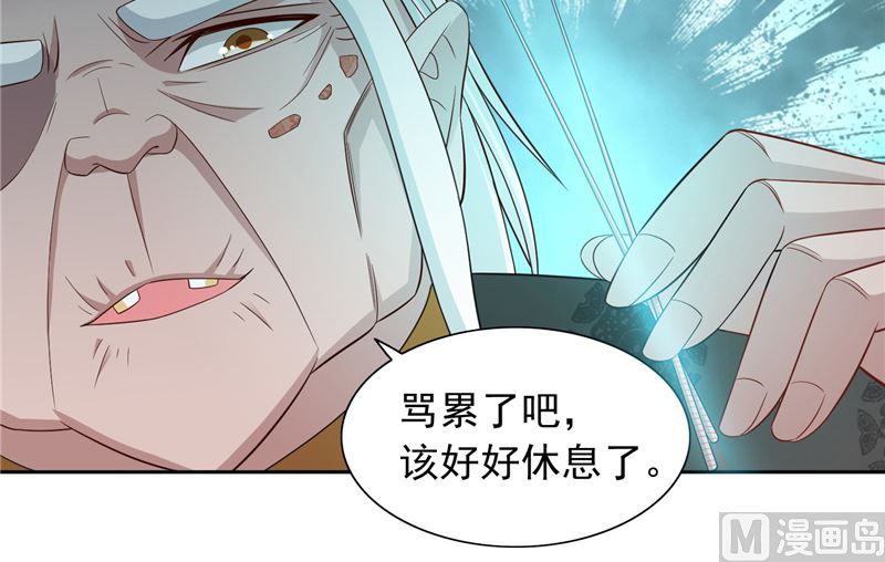 第103话 记忆里的父亲10