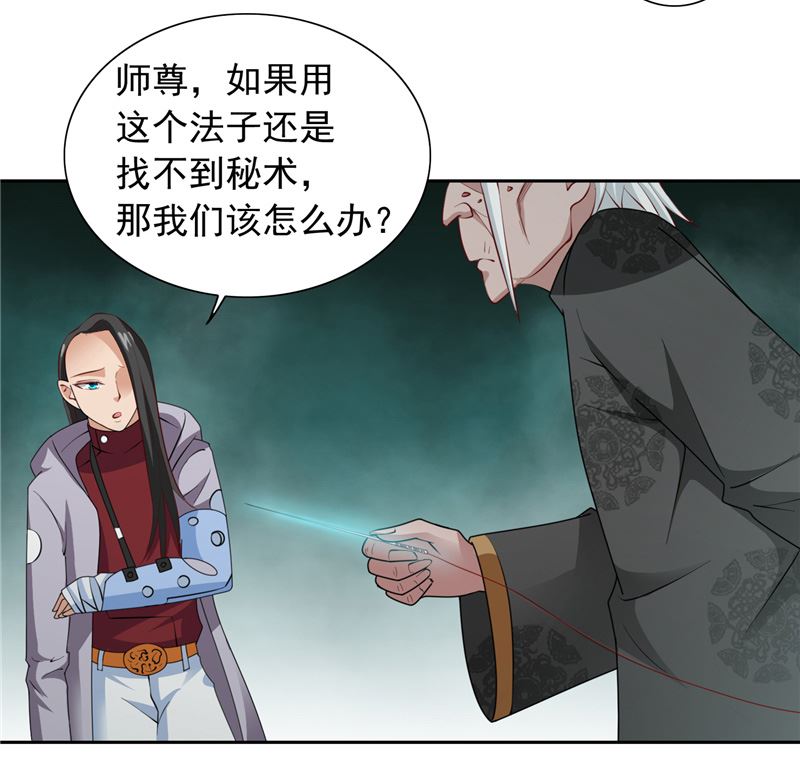 第103话 记忆里的父亲17