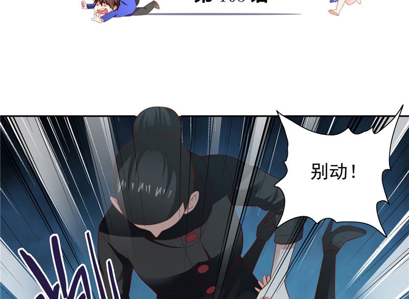 第103话 记忆里的父亲2