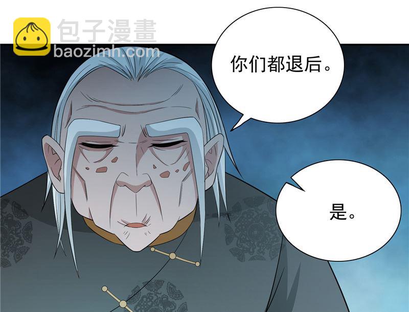 第103话 记忆里的父亲20