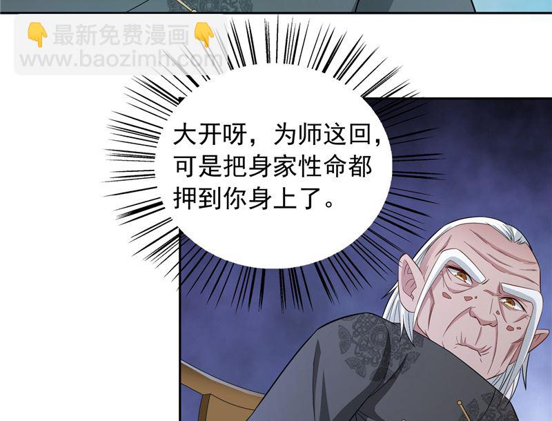 第103话 记忆里的父亲21