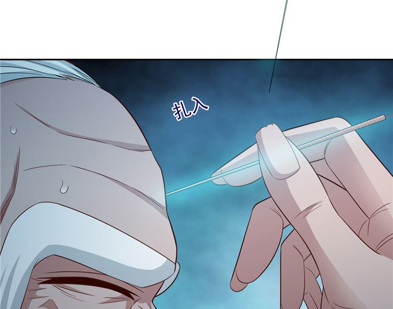 第103话 记忆里的父亲23