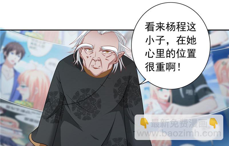第103话 记忆里的父亲29