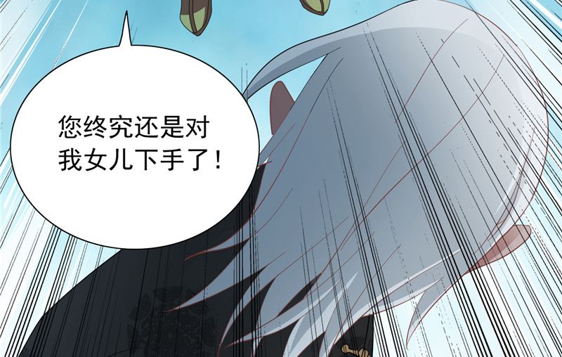 第103话 记忆里的父亲35