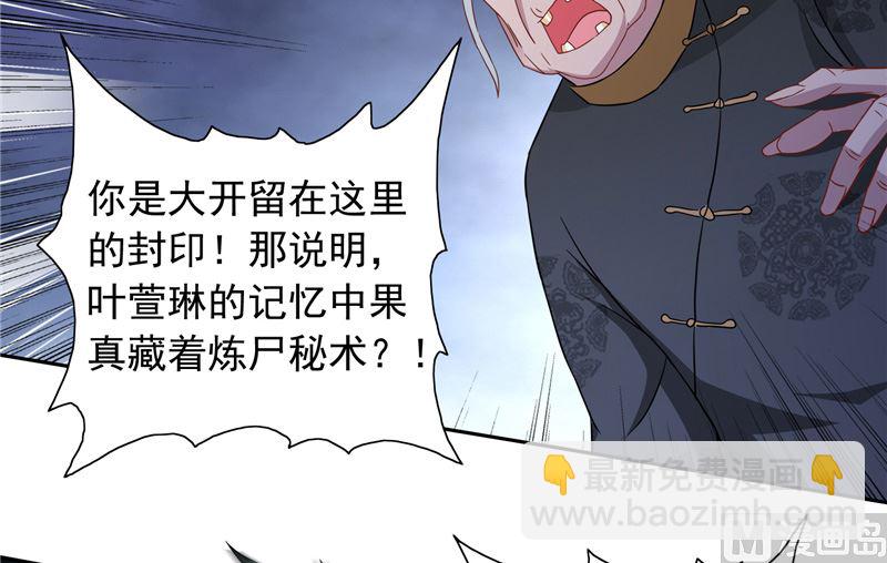 第103话 记忆里的父亲37
