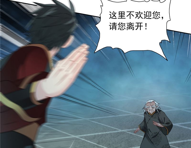 第103话 记忆里的父亲38