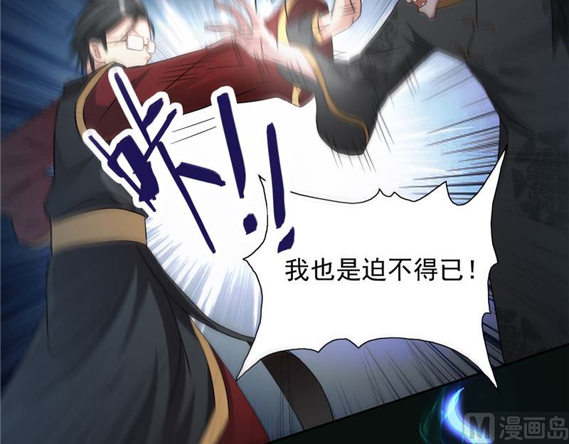 第103话 记忆里的父亲40