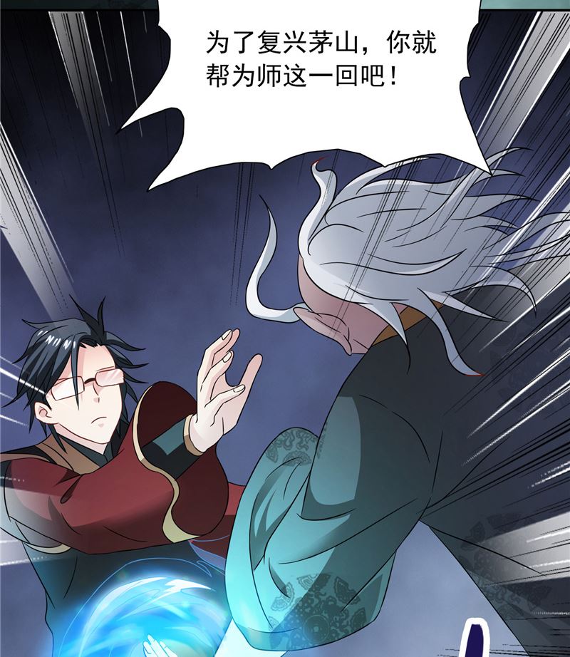 第103话 记忆里的父亲42