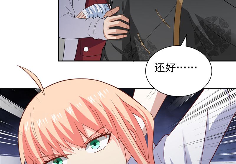第103话 记忆里的父亲5