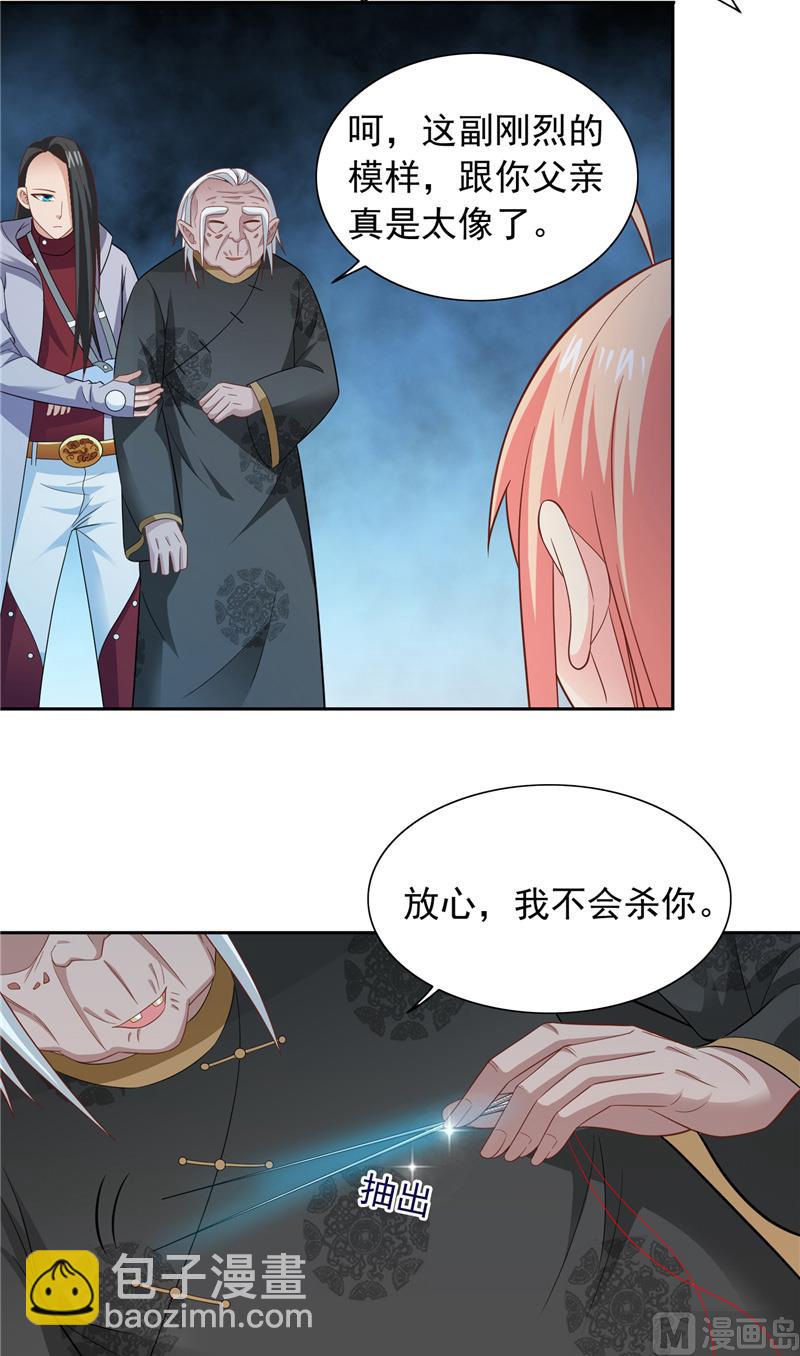 第103话 记忆里的父亲7