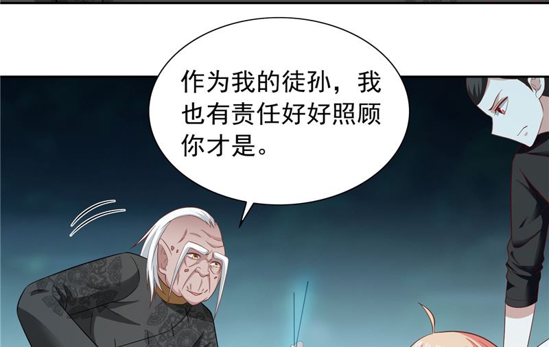 第103话 记忆里的父亲8