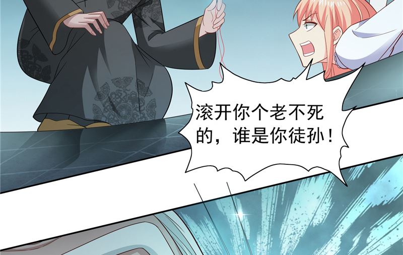 第103话 记忆里的父亲9