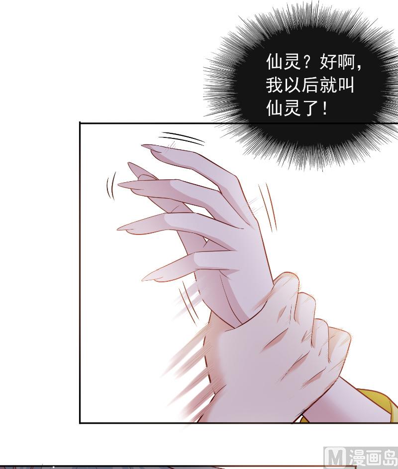 第110话 他的吻24