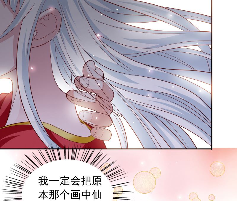 第110话 他的吻25