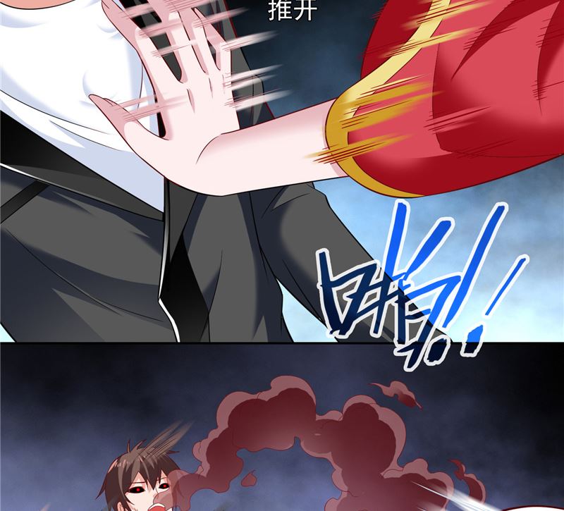 第110话 他的吻29