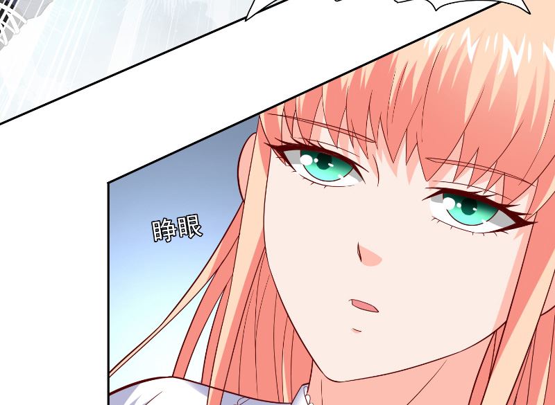 第110话 他的吻8