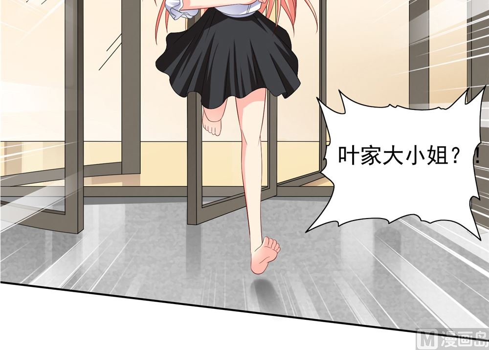 第114话 粮食15