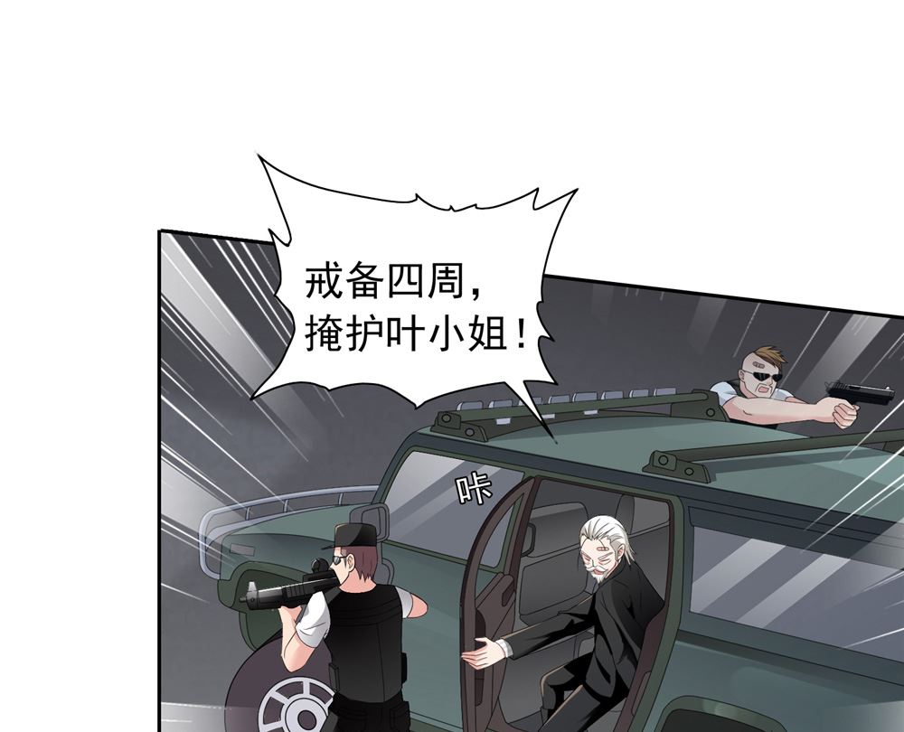 第114话 粮食16
