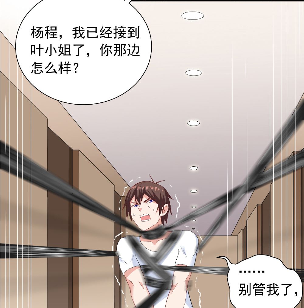 第114话 粮食26